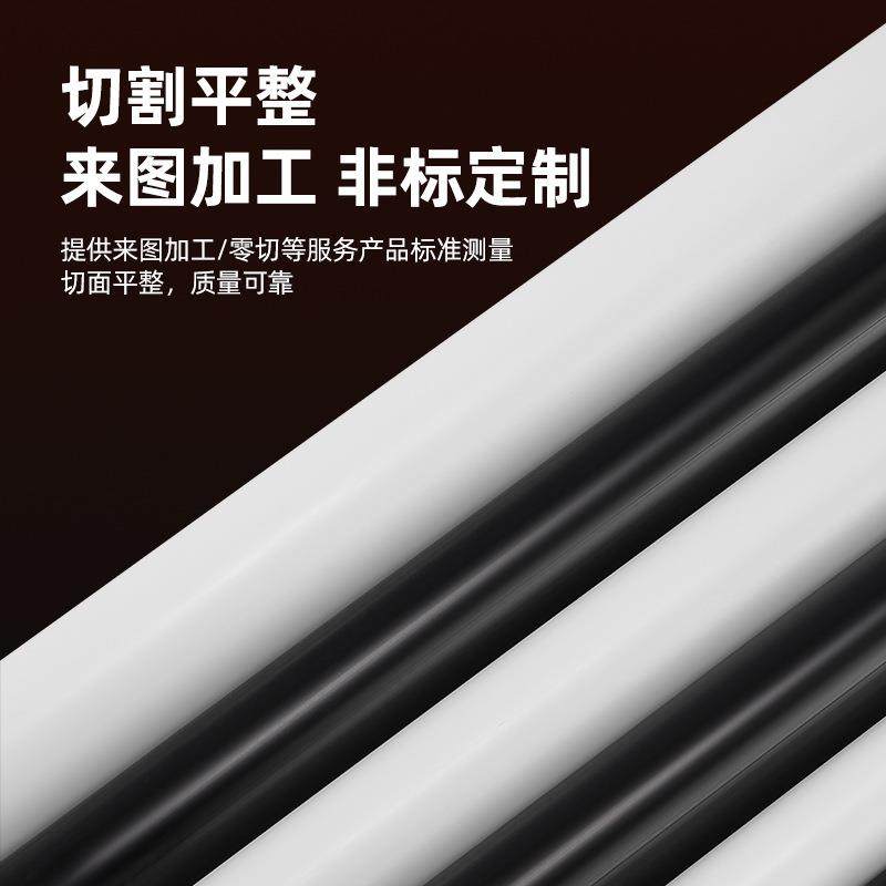 黑白色pom棒聚甲醛棒防静电赛钢实心圆棒塑料棒材耐腐蚀规格齐全,淘宝优惠券,粉丝福利购,淘宝优惠卷