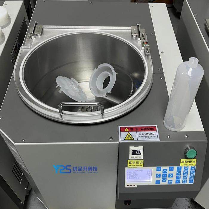 自产自销实验室真空脱泡搅拌机固体液体混合型离心脱泡搅拌机,淘宝优惠券,粉丝福利购,淘宝优惠卷