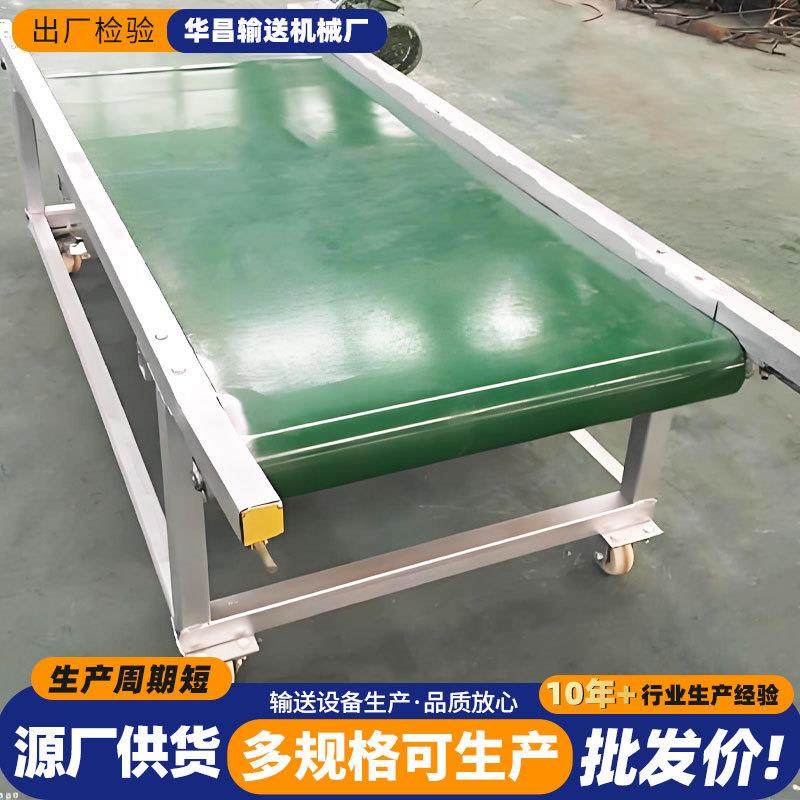 Z型皮带输送机颗粒粉末物料自动化上料爬坡机裙边挡板皮带提升机,淘宝优惠券,粉丝福利购,淘宝优惠卷