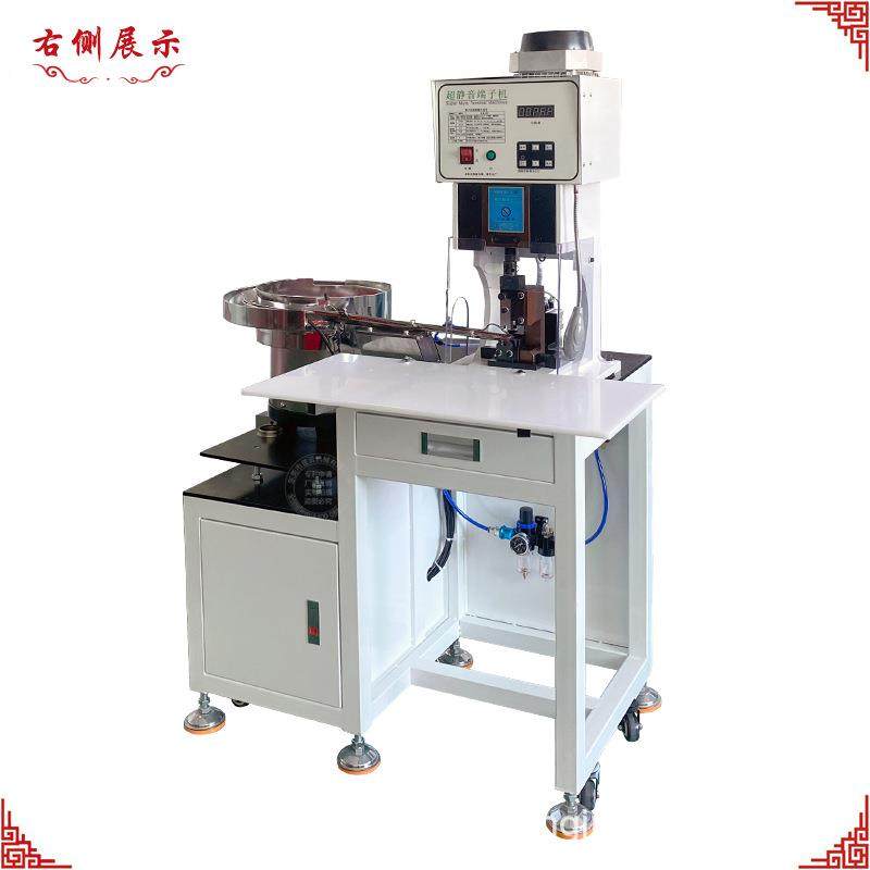 直销振动盘端子机散粒端子全自动送端子打端稳定原厂直销包邮,淘宝优惠券,粉丝福利购,淘宝优惠卷