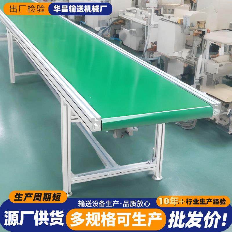 Z型皮带输送机颗粒粉末物料自动化上料爬坡机裙边挡板皮带提升机,淘宝优惠券,粉丝福利购,淘宝优惠卷