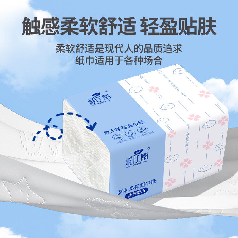 【工厂直发】500张原木抽纸大包整箱家用餐巾纸面巾纸卫生纸厕纸,淘宝优惠券,粉丝福利购,淘宝优惠卷