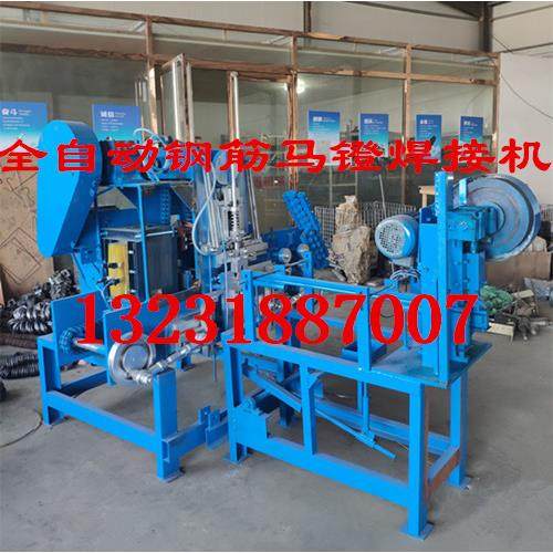 铁马凳（镫）机 全自动钢筋马镫机 铁马凳成型机 踏步筋铁马镫机,淘宝优惠券,粉丝福利购,淘宝优惠卷