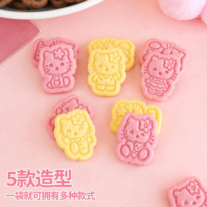 kt猫饼干蛋糕装饰hellokitty粉色卡通小猫可食用纸杯甜品烘焙摆件,淘宝优惠券,粉丝福利购,淘宝优惠卷