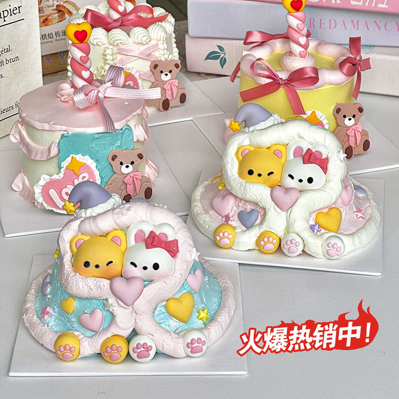 网红情人节蛋糕装饰贴贴熊兔一被子巧克力成品摆件甜品台烘焙配件,淘宝优惠券,粉丝福利购,淘宝优惠卷