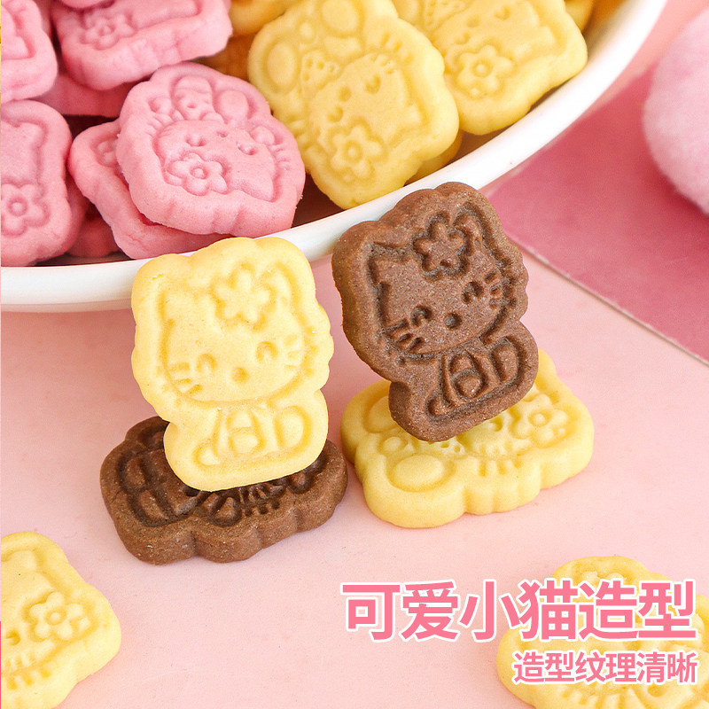 kt猫饼干蛋糕装饰hellokitty粉色卡通小猫可食用纸杯甜品烘焙摆件,淘宝优惠券,粉丝福利购,淘宝优惠卷
