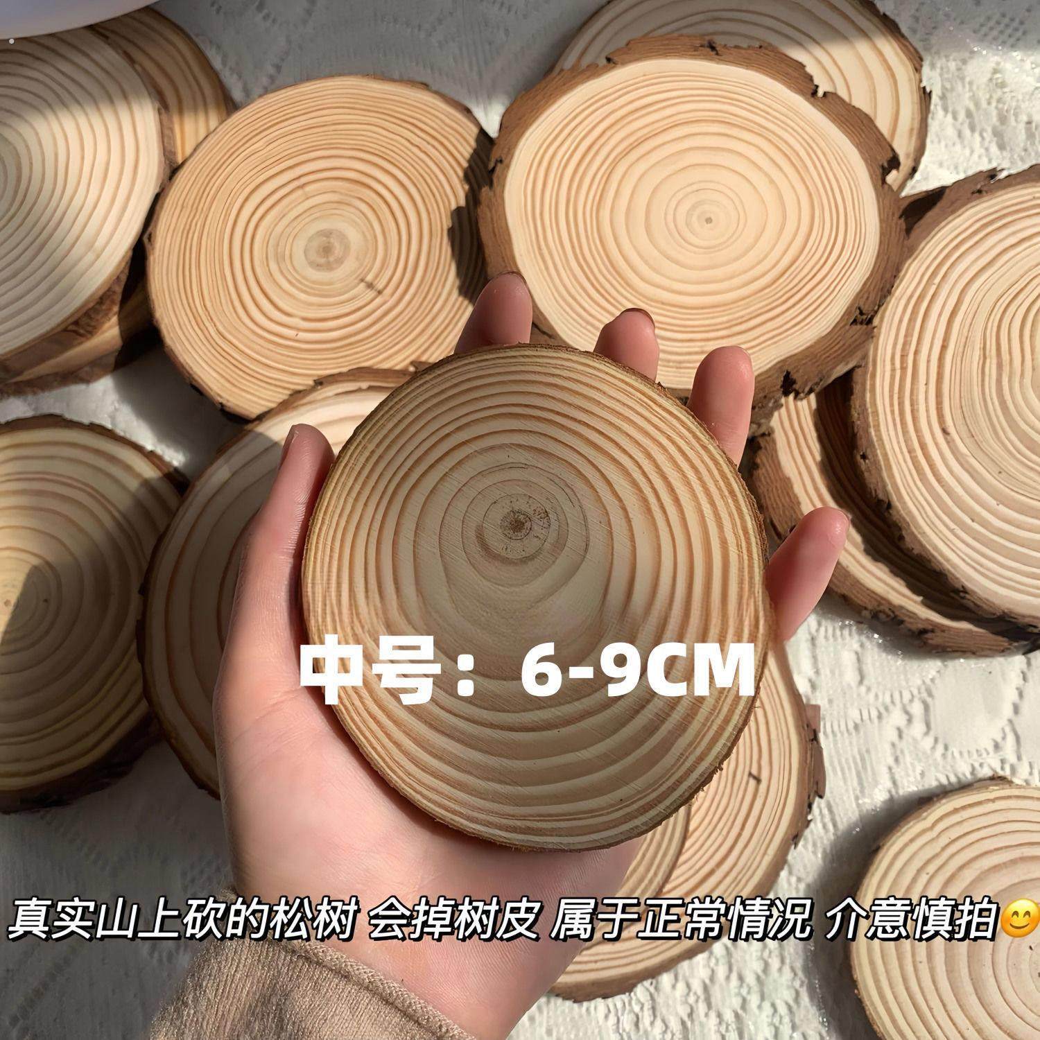 松木片ins风原木年轮圆形杯垫防烫隔热杯垫木头餐垫复古摄影道具,淘宝优惠券,粉丝福利购,淘宝优惠卷