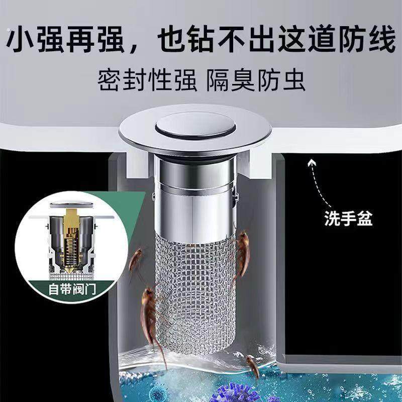 洗手盆漏水塞子脸盆通用弹跳芯下水器洗手池过滤网防堵按压器,淘宝优惠券,粉丝福利购,淘宝优惠卷