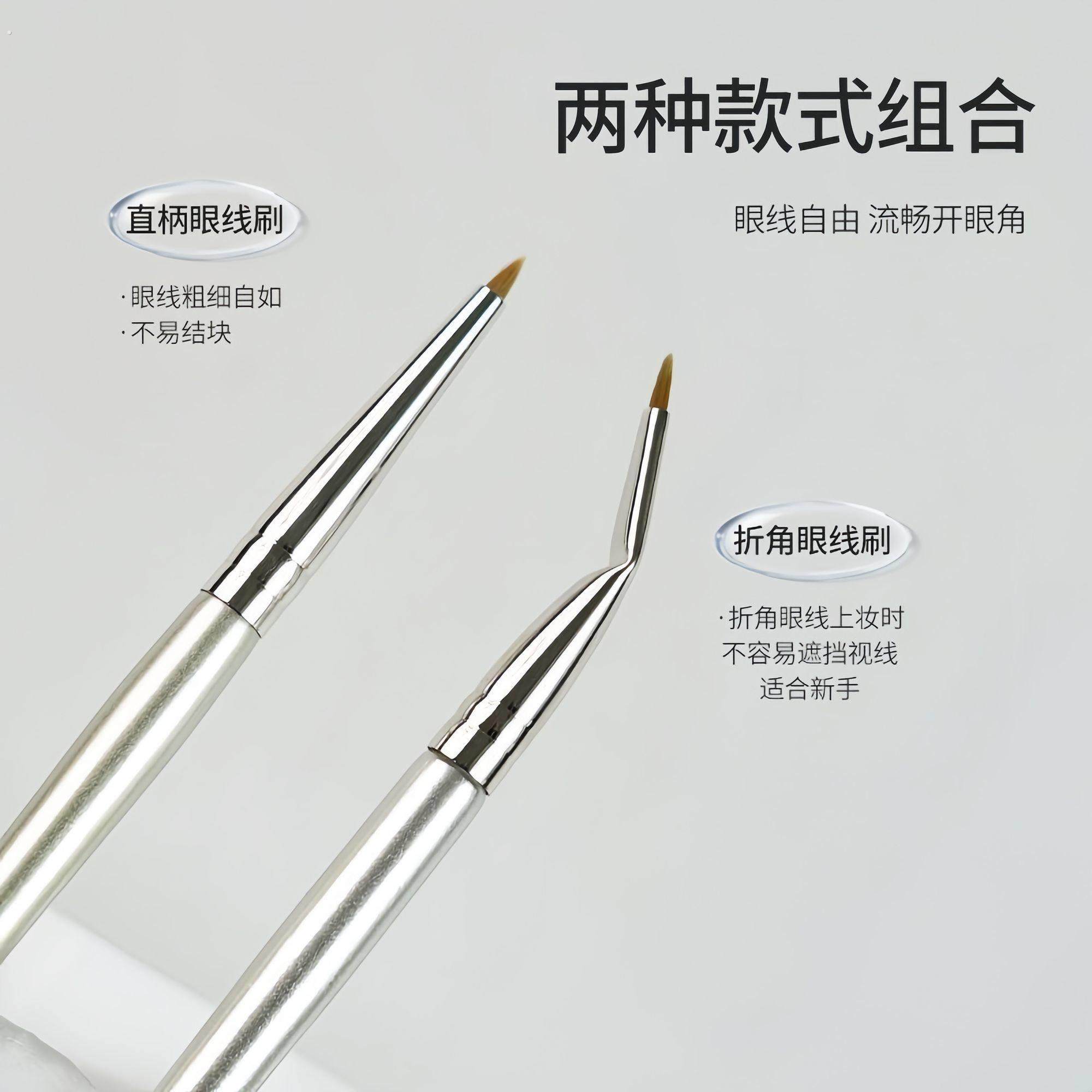 直角折角眼线刷精准细节遮瑕卧蚕泪沟刷超软眼影弯头初学者化妆刷,淘宝优惠券,粉丝福利购,淘宝优惠卷