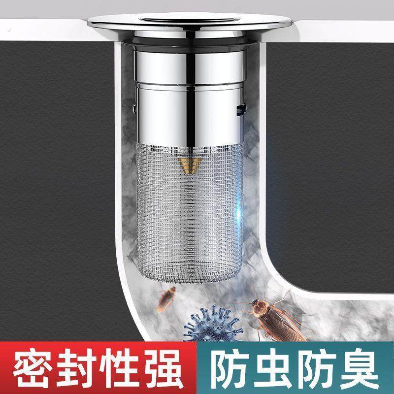 洗手盆漏水塞子脸盆通用弹跳芯下水器洗手池过滤网防堵按压器,淘宝优惠券,粉丝福利购,淘宝优惠卷