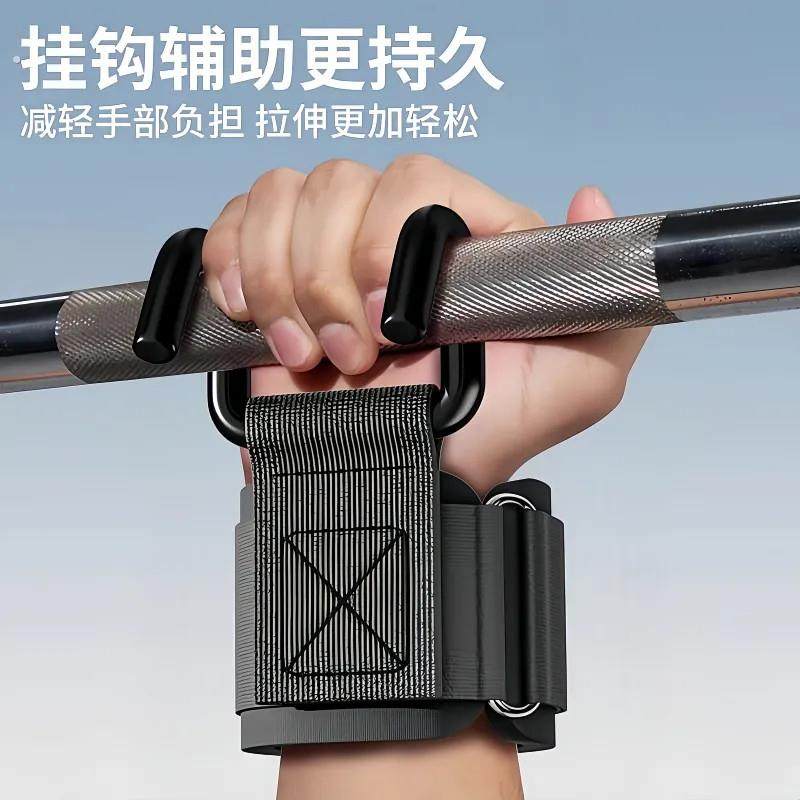 引体向上助力钩手提腰椎牵引带吊单杠辅助器杠铃硬拉防滑助力钢钩,淘宝优惠券,粉丝福利购,淘宝优惠卷