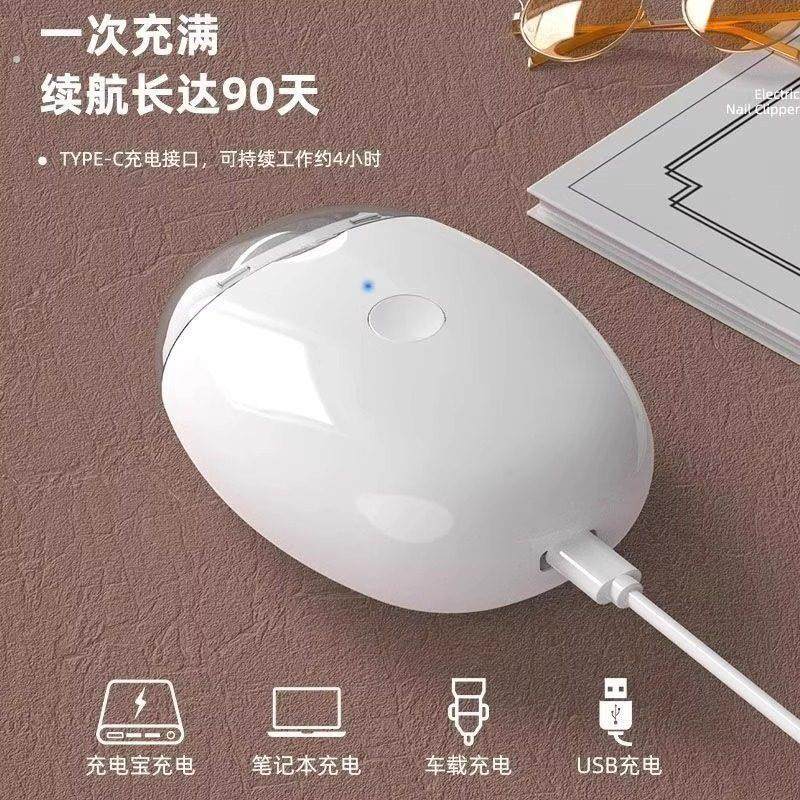 全自动指甲剪手脚两用磨甲器儿童老人电动安全指甲钳修剪器,淘宝优惠券,粉丝福利购,淘宝优惠卷