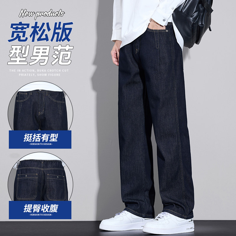 罗蒙男士牛仔裤秋冬季新款加绒休闲长裤男款宽松加厚保暖裤子男裤,淘宝优惠券,粉丝福利购,淘宝优惠卷