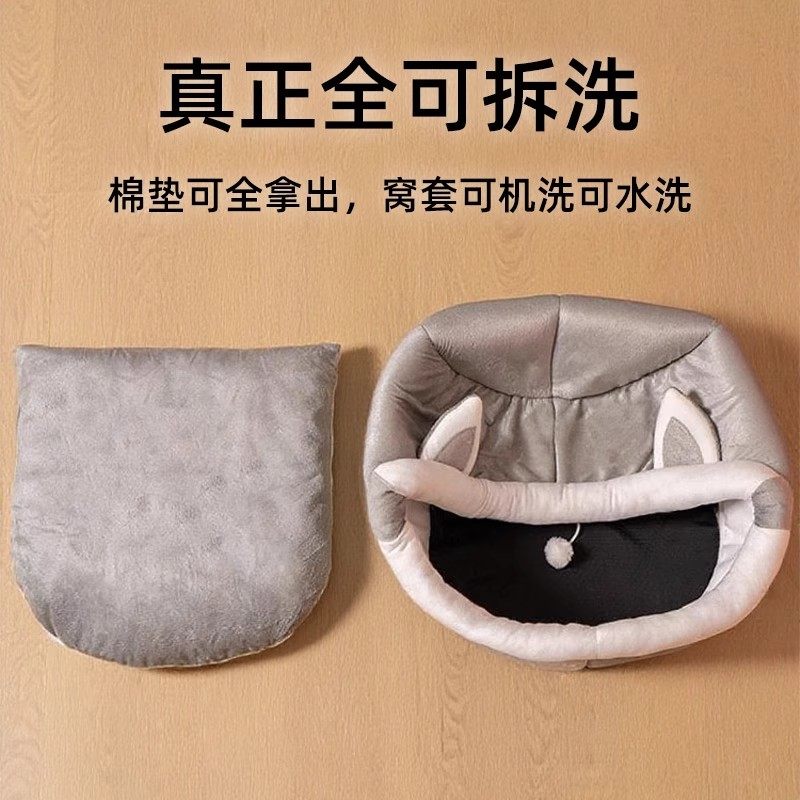猫窝四季通用半封闭式猫屋猫床猫别墅猫房子猫垫子猫窝猫床猫窝,淘宝优惠券,粉丝福利购,淘宝优惠卷
