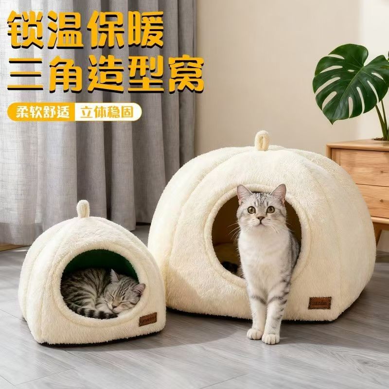 狗狗蒙古包南瓜窝猫窝封闭式小窝兔子小宠可机洗狗窝猫窝冬天舒适,淘宝优惠券,粉丝福利购,淘宝优惠卷