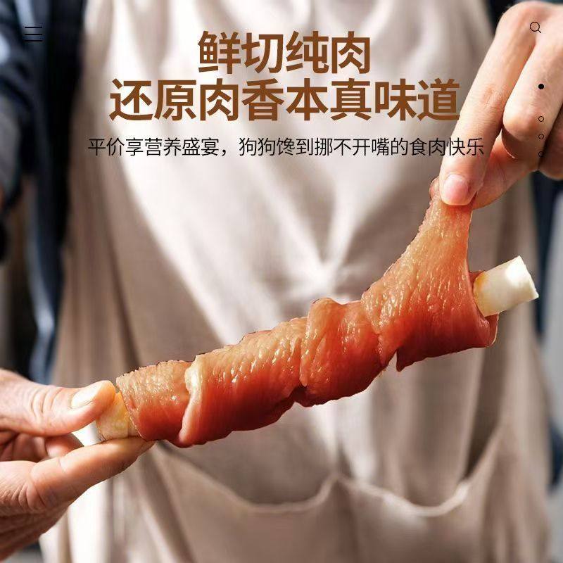 狗狗磨牙棒零食鸭肉牛皮棒真牛皮磨牙洁齿训练奖励大中小型犬通用,淘宝优惠券,粉丝福利购,淘宝优惠卷