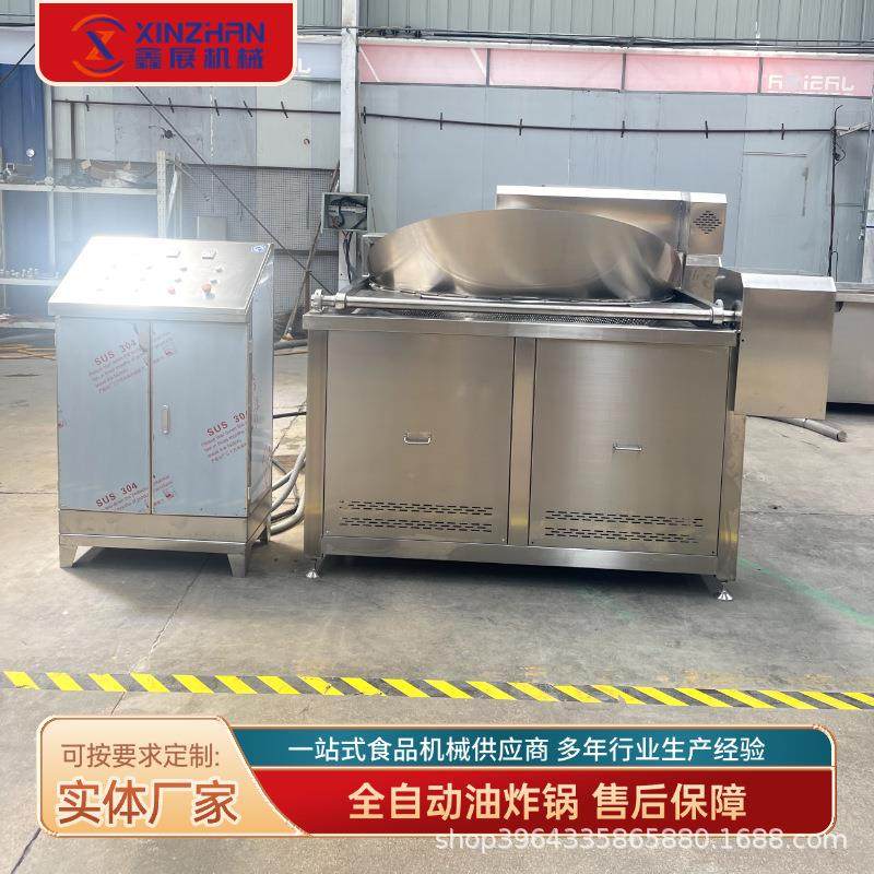 商用全自动油炸单机脂渣油炸机鱼豆腐鸡排脆皮五花肉油炸单机,淘宝优惠券,粉丝福利购,淘宝优惠卷