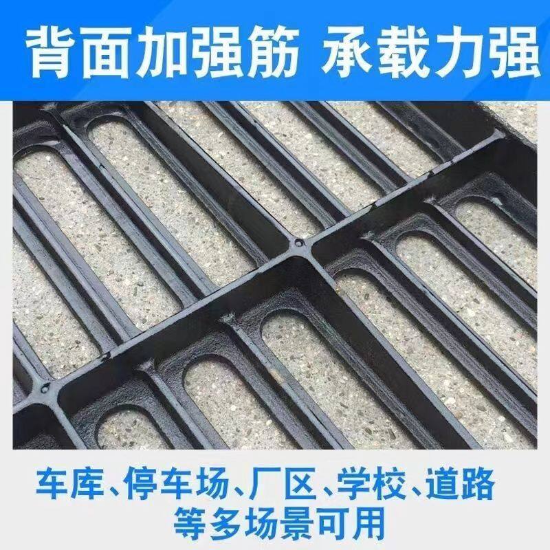 地沟盖板铸铁下水道雨水篦子沟盖铸铁雨水篦子排水沟排水口盖板,淘宝优惠券,粉丝福利购,淘宝优惠卷