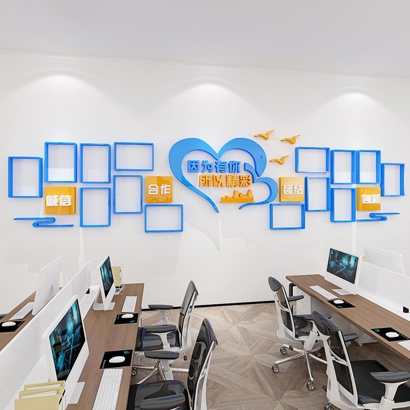 员工风采展示文化墙布置企业励志标语墙贴办公室照片墙装饰画自粘,淘宝优惠券,粉丝福利购,淘宝优惠卷
