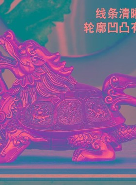 龙龟摆件纯铜龙头龟四神兽金钱龟玄关家居客厅办公室桌面装饰摆设