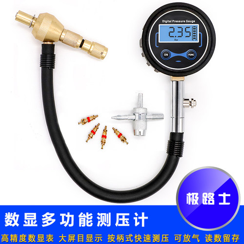 极路士汽车数显胎压计 轮胎胎压表车用胎压计轮胎气压表数显表准 - 图2