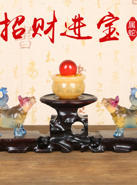 属蛇2022虎年吉祥物牛鸡迎禄摆件生肖蛇水琉璃招财客厅办公室摆设