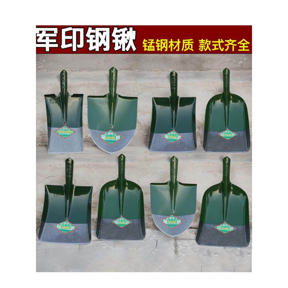 军印铁锹加厚园艺工具小铁铲锰钢淬火土铲子农用挖土种菜农具铁锨,淘宝优惠券,粉丝福利购,淘宝优惠卷