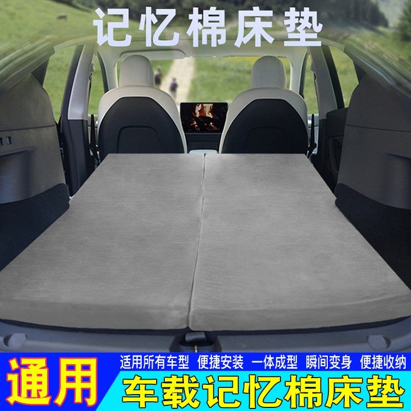 车载免充气SUV汽车后排睡垫旅行床轿车后座床垫露营通用,淘宝优惠券,粉丝福利购,淘宝优惠卷
