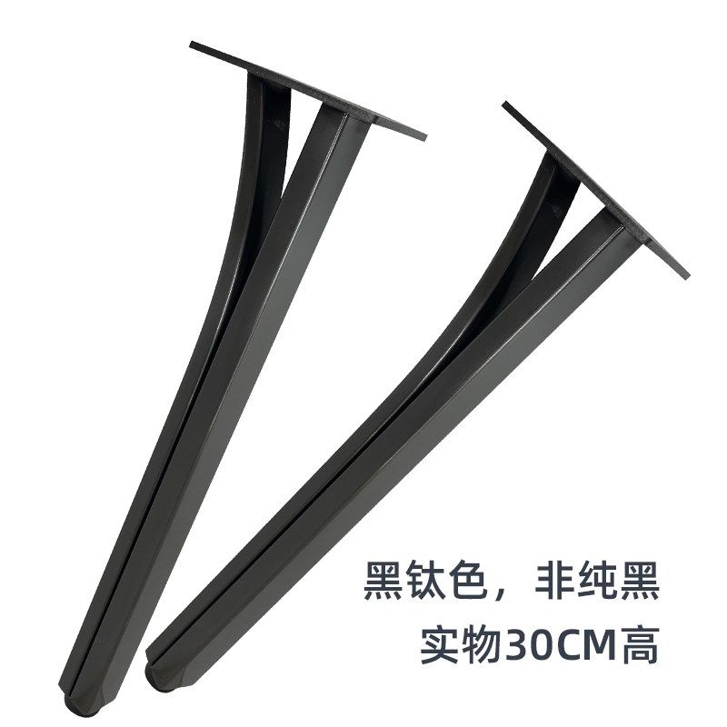 不锈钢黑钛家具腿浴室柜脚茶几腿桌腿茶台脚柜脚电视桌支架妆台脚,淘宝优惠券,粉丝福利购,淘宝优惠卷