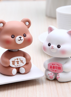 小猪摆件车内饰品高级感解压可爱柴犬莫生气平安喜乐不生气小摆件