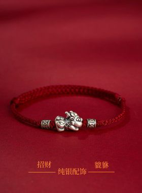 999纯银手链马上有钱花手绳复古