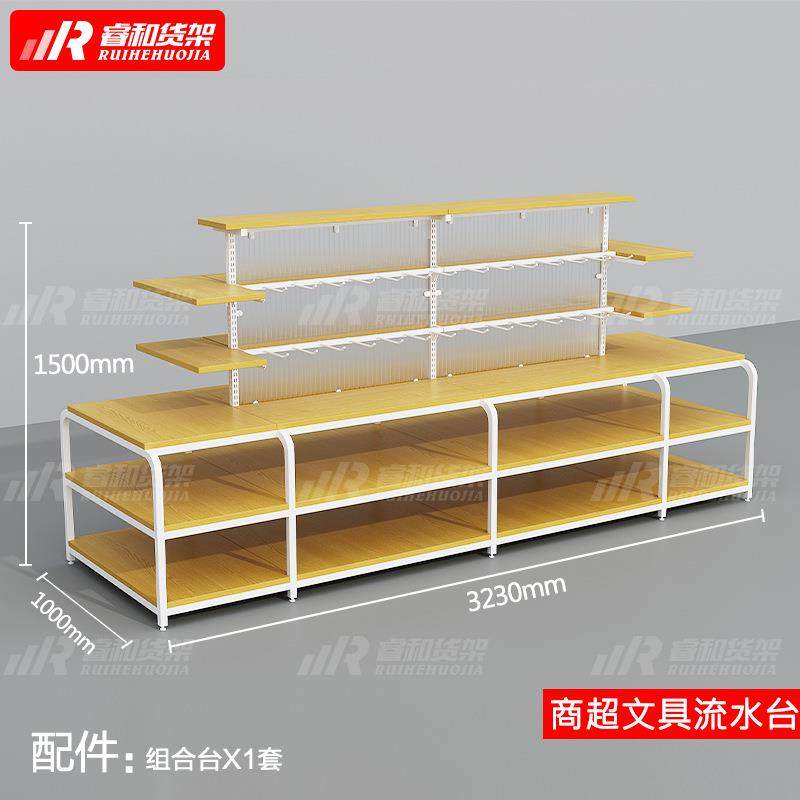 名创货架超市便利店零食文具书籍店中岛堆头架粮油百货商超流水台,淘宝优惠券,粉丝福利购,淘宝优惠卷