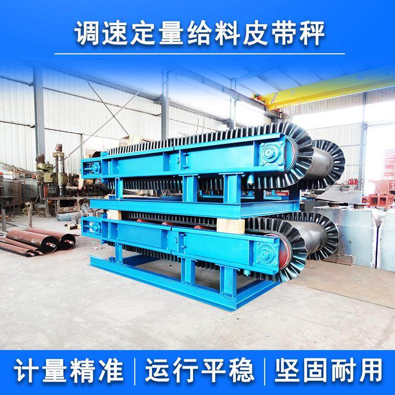 大角度皮带输送设备裙边挡板粮食矿山煤矿用橡胶爬坡大倾角输送机,淘宝优惠券,粉丝福利购,淘宝优惠卷