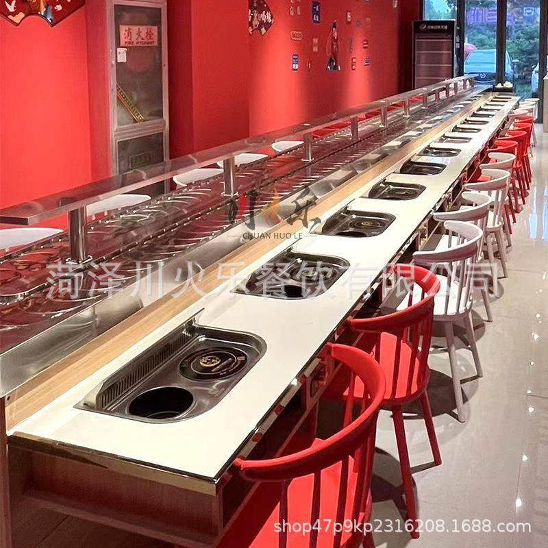 旋转小火锅自助餐台全套无烟净化涮烤一体自助转转麻辣烫串串火锅,淘宝优惠券,粉丝福利购,淘宝优惠卷
