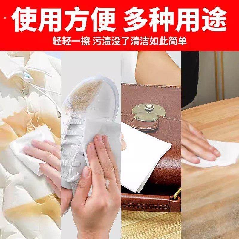 羽绒服清洁湿巾免洗去污神器衣服清洗干洗剂衣物污渍清洁剂一擦净,淘宝优惠券,粉丝福利购,淘宝优惠卷