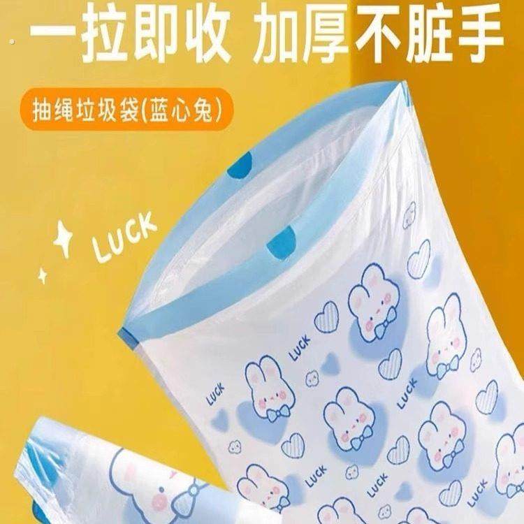 超厚抽绳垃圾袋自动收口大号塑实惠装厨房宿舍学生床边垃圾袋户外,淘宝优惠券,粉丝福利购,淘宝优惠卷