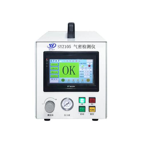 保温杯瓶盖半成品气密性检测仪 密封性检漏仪 漏水漏气测漏设备 - 图3