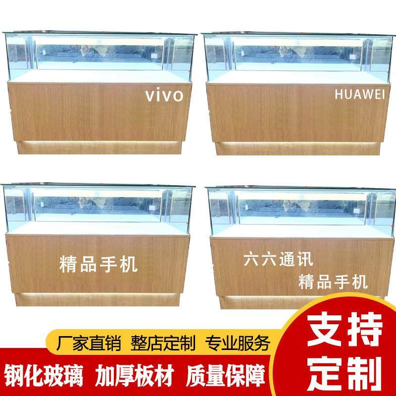 手机柜台展示柜华为玻璃柜台苹果vivo荣耀OPPO展示陈列柜新款柜台,淘宝优惠券,粉丝福利购,淘宝优惠卷