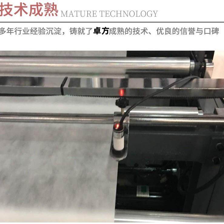 瑞安多功能无纺布二合一自动制袋机拉链袋手提袋包装袋生产设备,淘宝优惠券,粉丝福利购,淘宝优惠卷