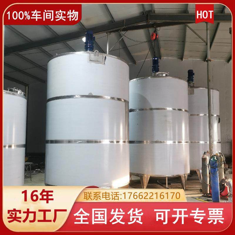 食品级304不锈钢 内盘管蒸汽加热搅拌罐 外夹套降温5吨搅拌机,淘宝优惠券,粉丝福利购,淘宝优惠卷