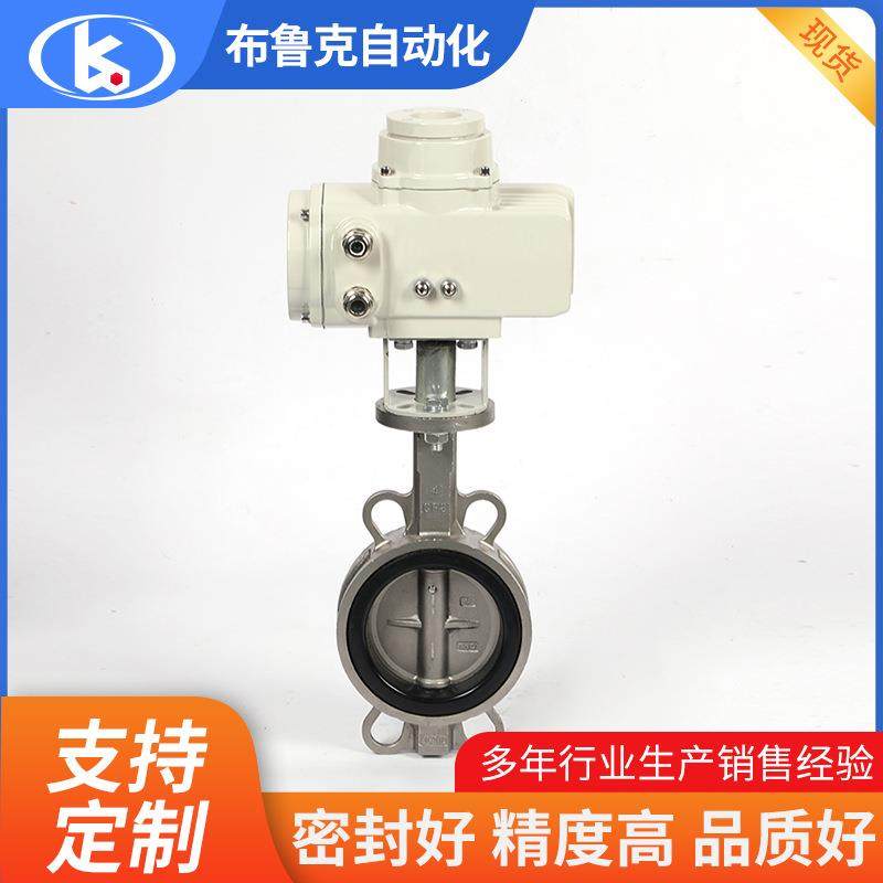 304不锈钢电动蝶阀厂家 971-16软密封高温开关对夹电动蝶阀,淘宝优惠券,粉丝福利购,淘宝优惠卷