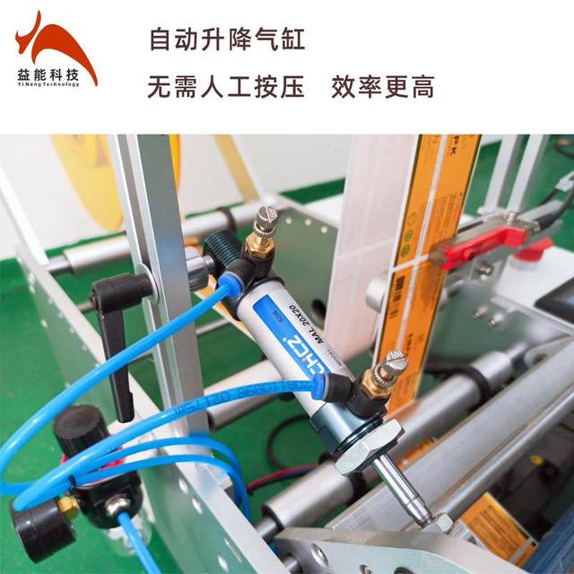 Small round bottle labeling machine Disinfectant bottle red wine glass bottle hose labeling machine labeling tool spot stock