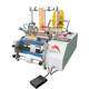 Small round bottle labeling machine Disinfectant bottle red wine glass bottle hose labeling machine labeling tool spot stock