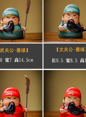 人物神像招财玄关工艺品关羽家居武神