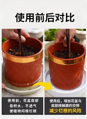 防花烂根神器垫高防泡水