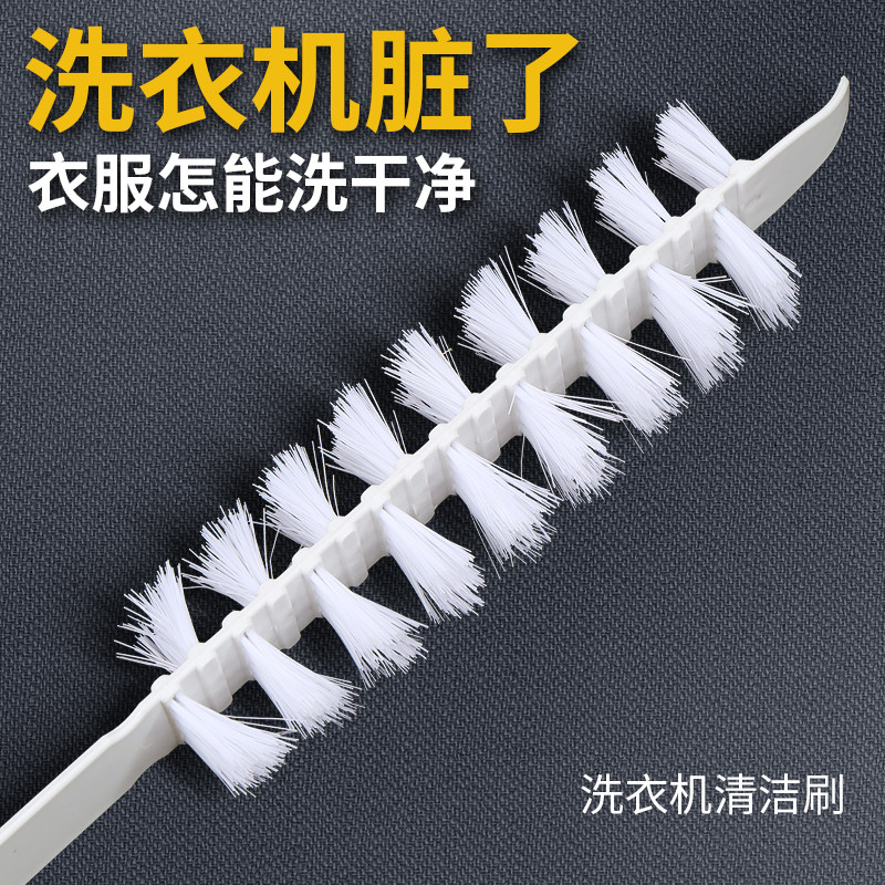 【下单立减50】滚筒洗衣机刷缝隙清洁剂去污垢内筒刷深入清洁免拆,淘宝优惠券,粉丝福利购,淘宝优惠卷