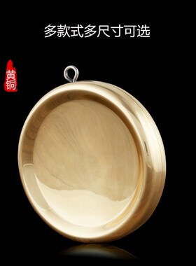 黄铜镜凹镜聚气挂件凸面反射镜铜镜门口阳台窗户镜子镜凸