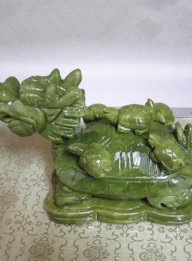 龙龟天然玉石绿色石雕龙头龟客厅家居装饰品室桌面工艺品