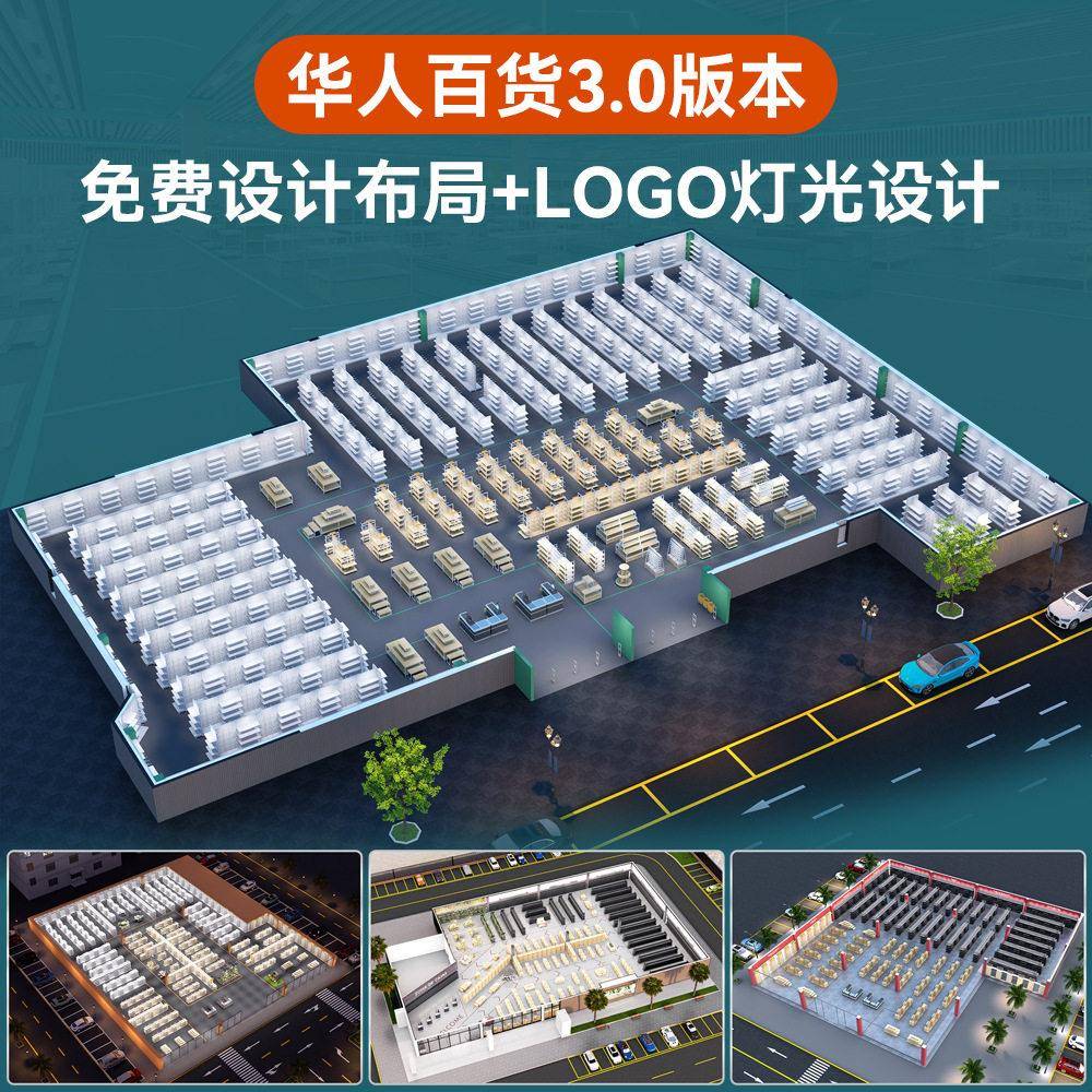图2