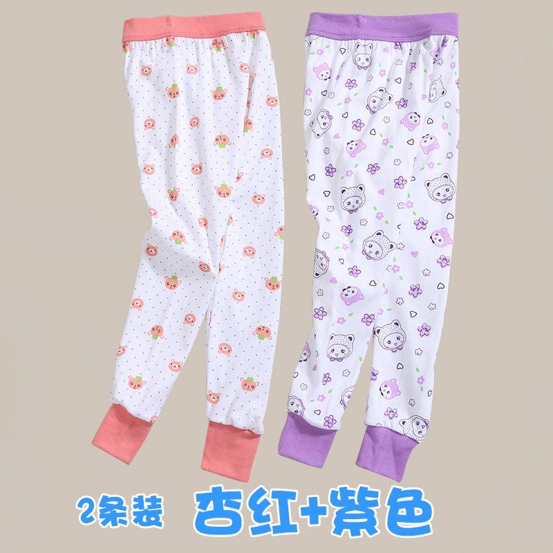 2条装男女童春秋裤保暖裤打底裤小孩纯棉衬裤棉毛裤儿童秋裤单条,淘宝优惠券,粉丝福利购,淘宝优惠卷